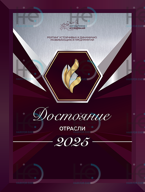 Награда Достояние отрасли 2025